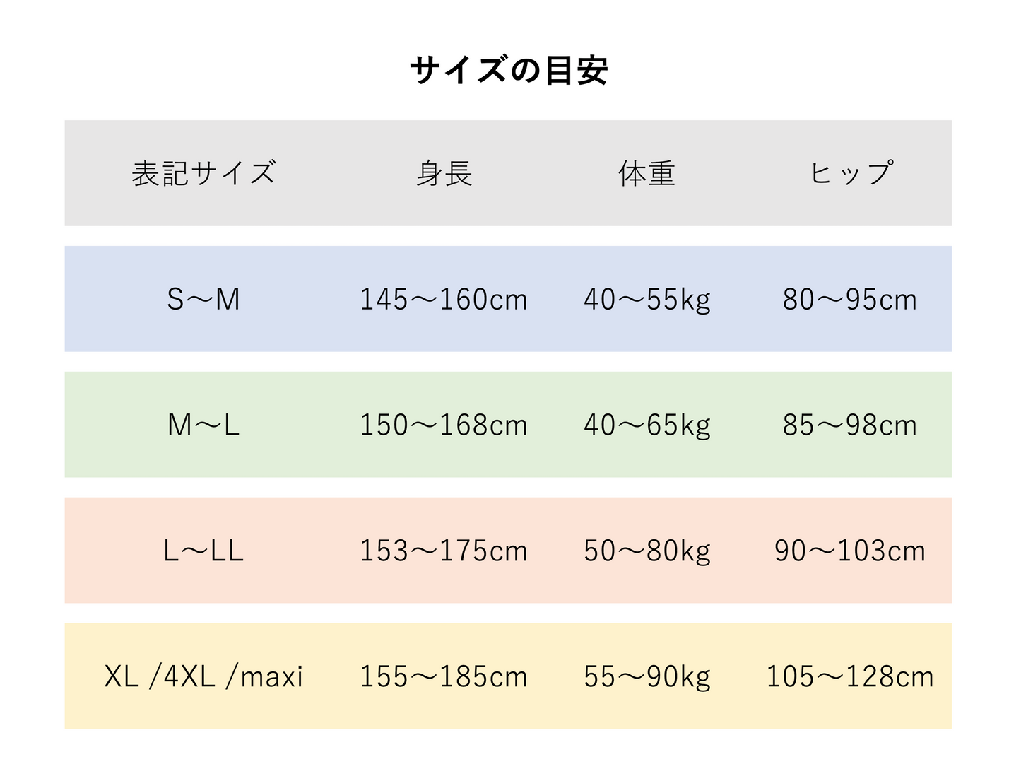 ストッキング Gran Riposo 40